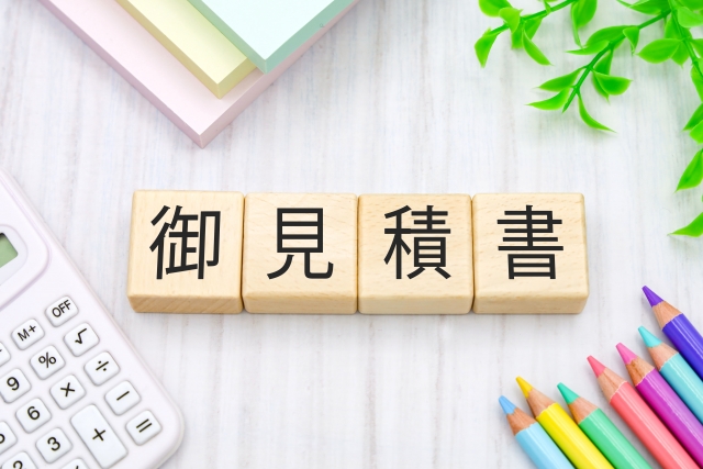 追加料金なし！明朗会計で安心の価格と迅速対応